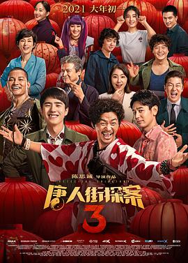 亚洲依依成人综合网站